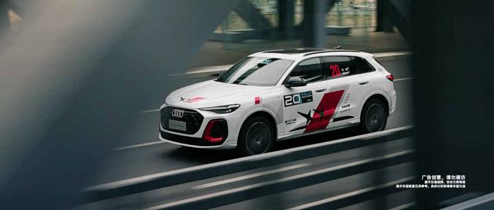 AUDI 奥迪 · 赛道 · 图版 1