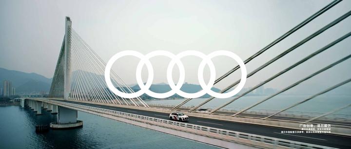 AUDI 奥迪 · 赛道 · 图版 2