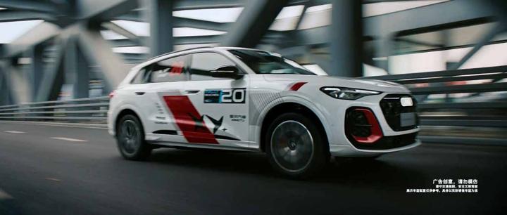 AUDI 奥迪 · 赛道 · 图版 6