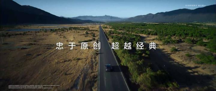 AVATR 阿维塔 · 图版 13