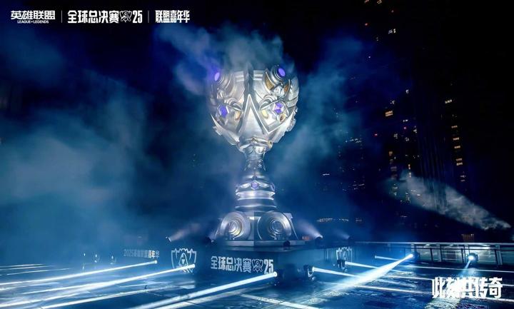 英雄联盟 WORLDS 全球总决赛