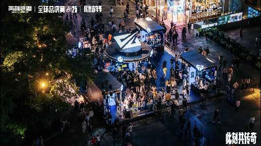 英雄联盟 WORLDS 全球总决赛 · 图版 3