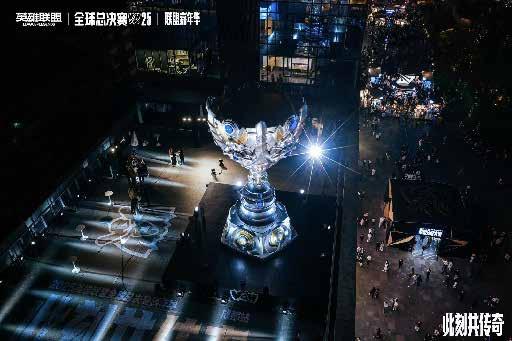 英雄联盟 WORLDS 全球总决赛 · 图版 4