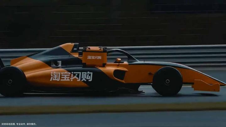 淘宝闪购 × F1 · 图版 9