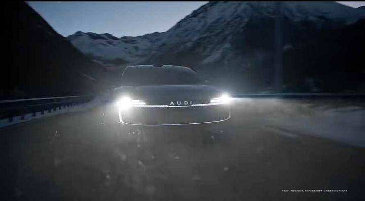 AUDI 奥迪 · E启新篇 英焕新生 · 图版 1