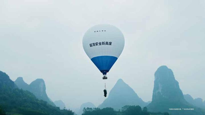 VOLVO 沃尔沃 · 图版 2