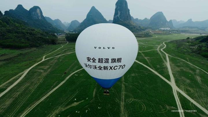 VOLVO 沃尔沃 · 图版 4