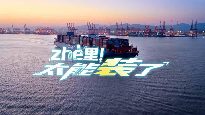 人民日报 · 图版 1