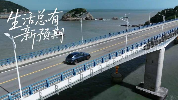 小米 · 生活总有新预期 · 图版 1