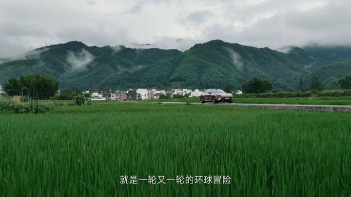 小米 · 生活总有新预期 · 图版 13