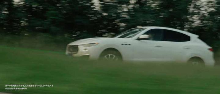 MASERATI 玛莎拉蒂 · 图版 11
