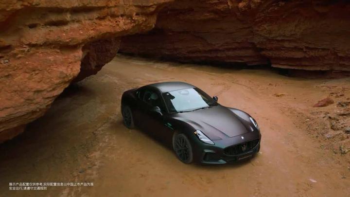 MASERATI 玛莎拉蒂 · 旷野 · 图版 2