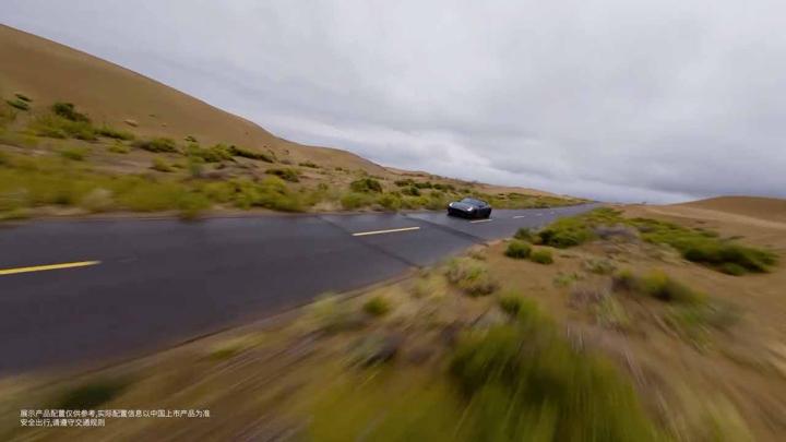 MASERATI 玛莎拉蒂 · 旷野 · 图版 4
