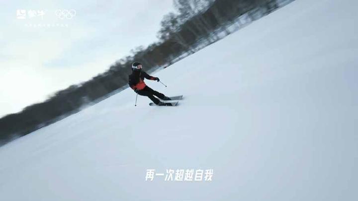 蒙牛 × 奥运 · 要强在我们的骨子里 · 图版 2