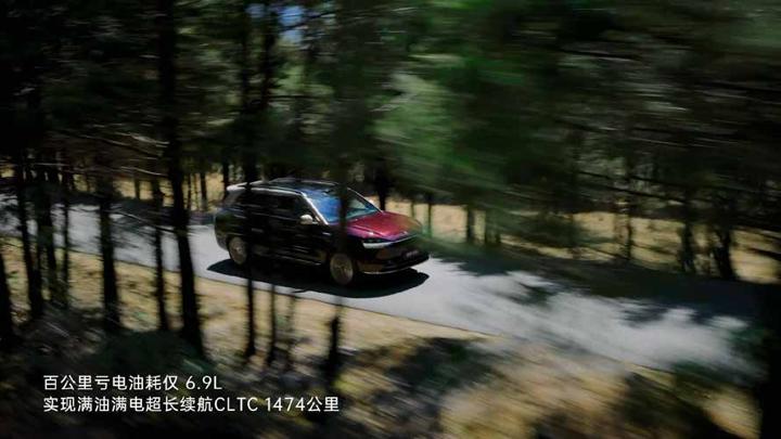 AITO 问界 · 心无界 赴山海 · 图版 4