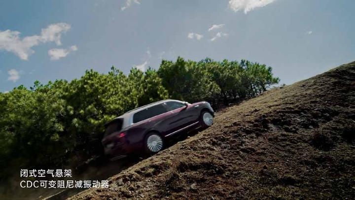 AITO 问界 · 心无界 赴山海 · 图版 8