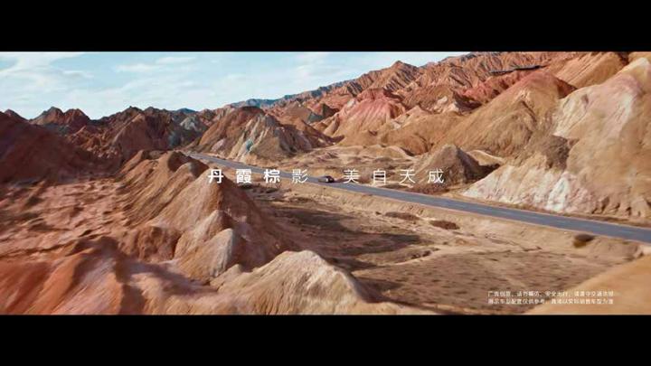 AUDI 奥迪 · 智美之上 阅境无双 · 图版 6