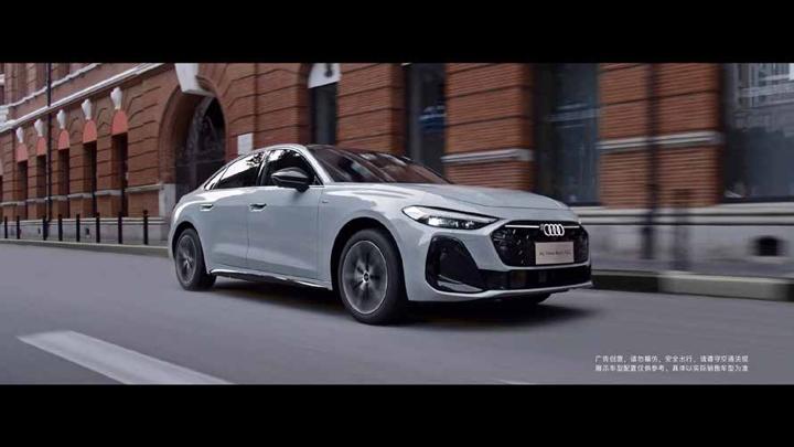 AUDI 奥迪 · 智美之上 阅境无双 · 图版 9