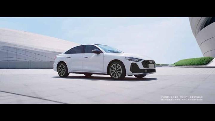 AUDI 奥迪 · 智美之上 阅境无双 · 图版 10