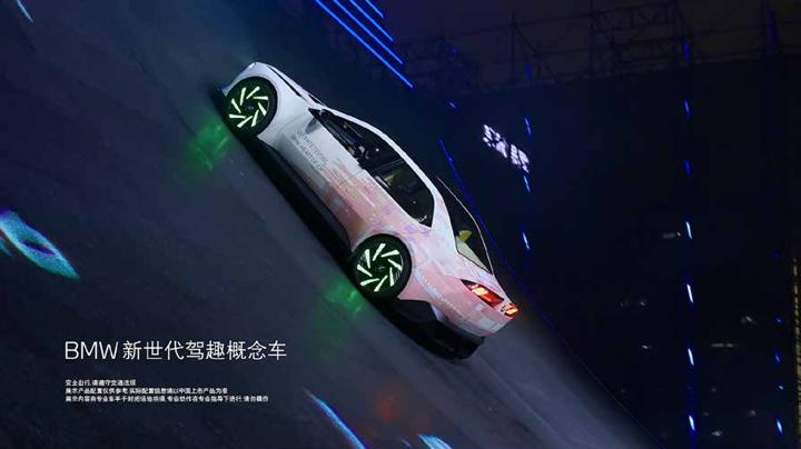 BMW 宝马 · 图版 3