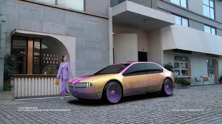 BMW 宝马 · 图版 6