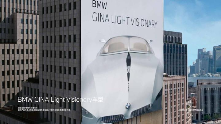 BMW 宝马 · 图版 8