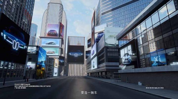 BMW 宝马 · 图版 9