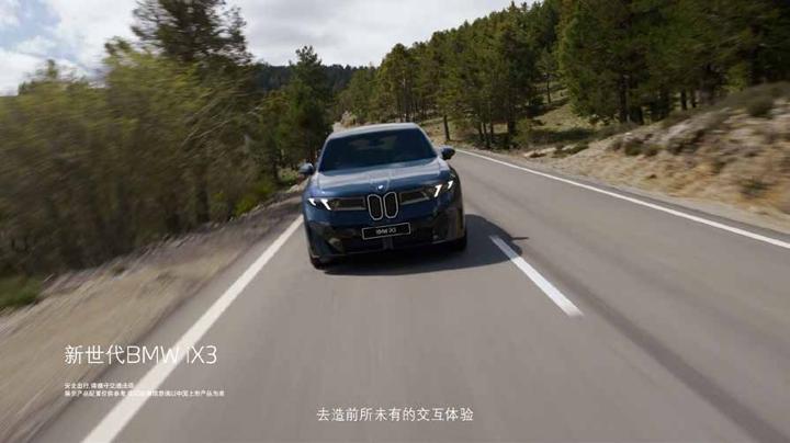 BMW 宝马 · 图版 10