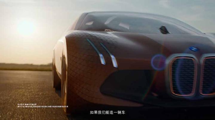 BMW 宝马 · 图版 12