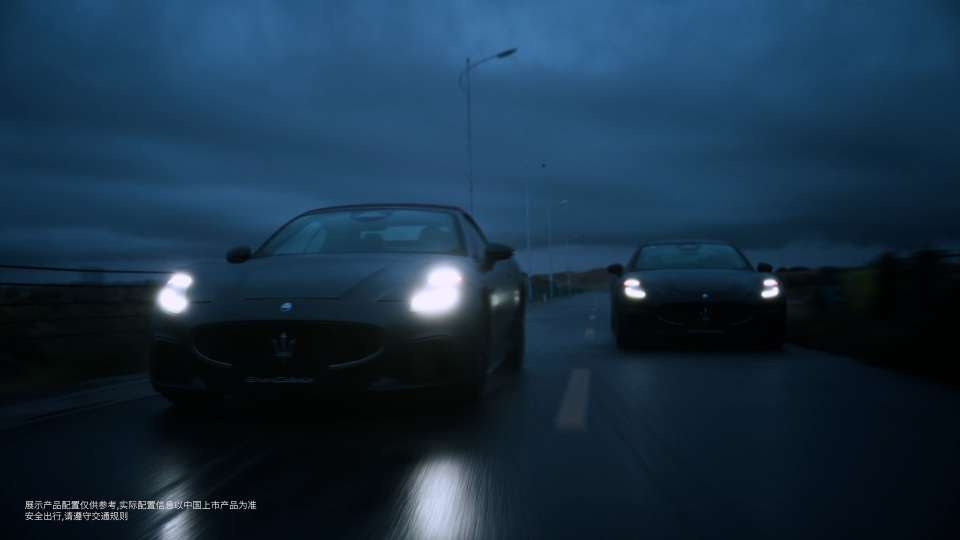 Maserati‌ 玛莎拉蒂「乌海之旅」 封面