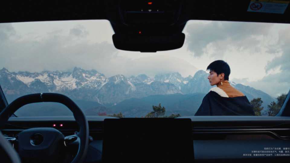 LOTUS Forme｜开得远篇 路特斯莲花汽车旅拍篇 封面