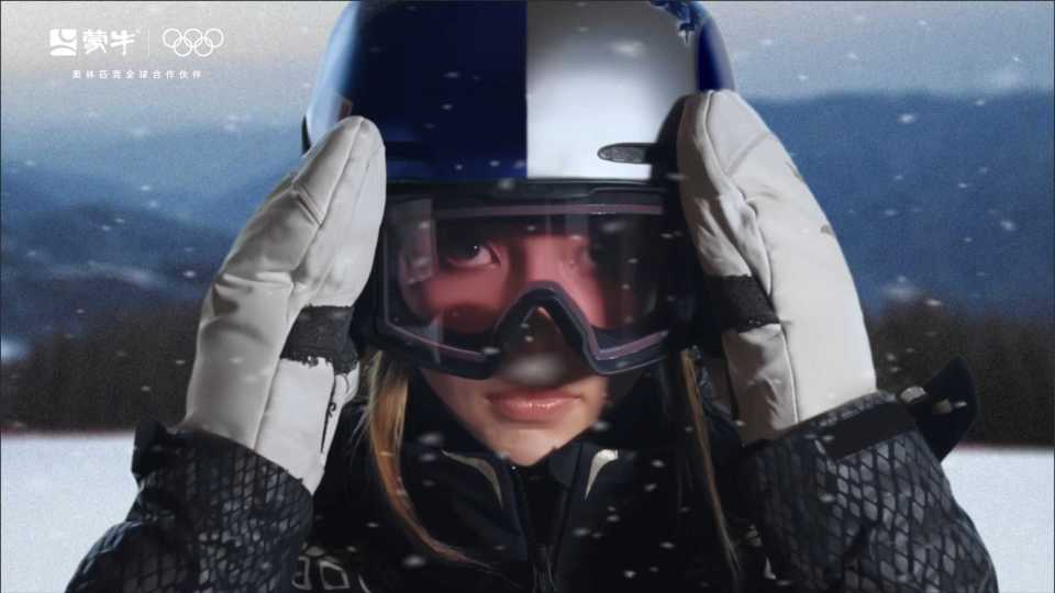 蒙牛x谷爱凌 - 为冬奥会中国队助威 封面